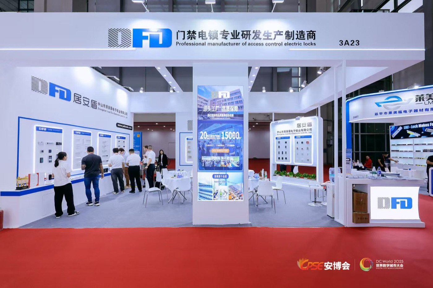 居安盾电锁展会现场展示门禁电锁和系统配套产品